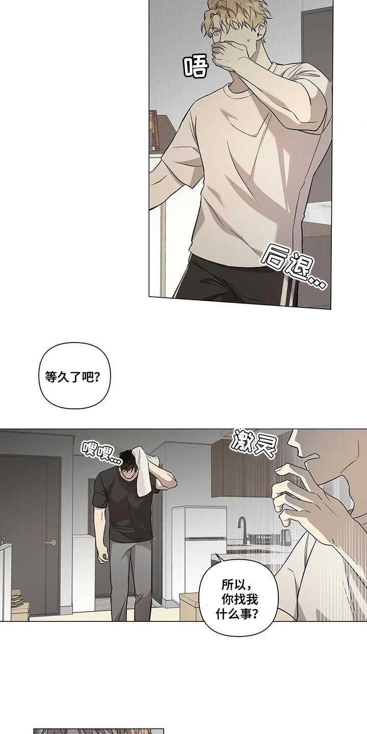 第22章：档案11