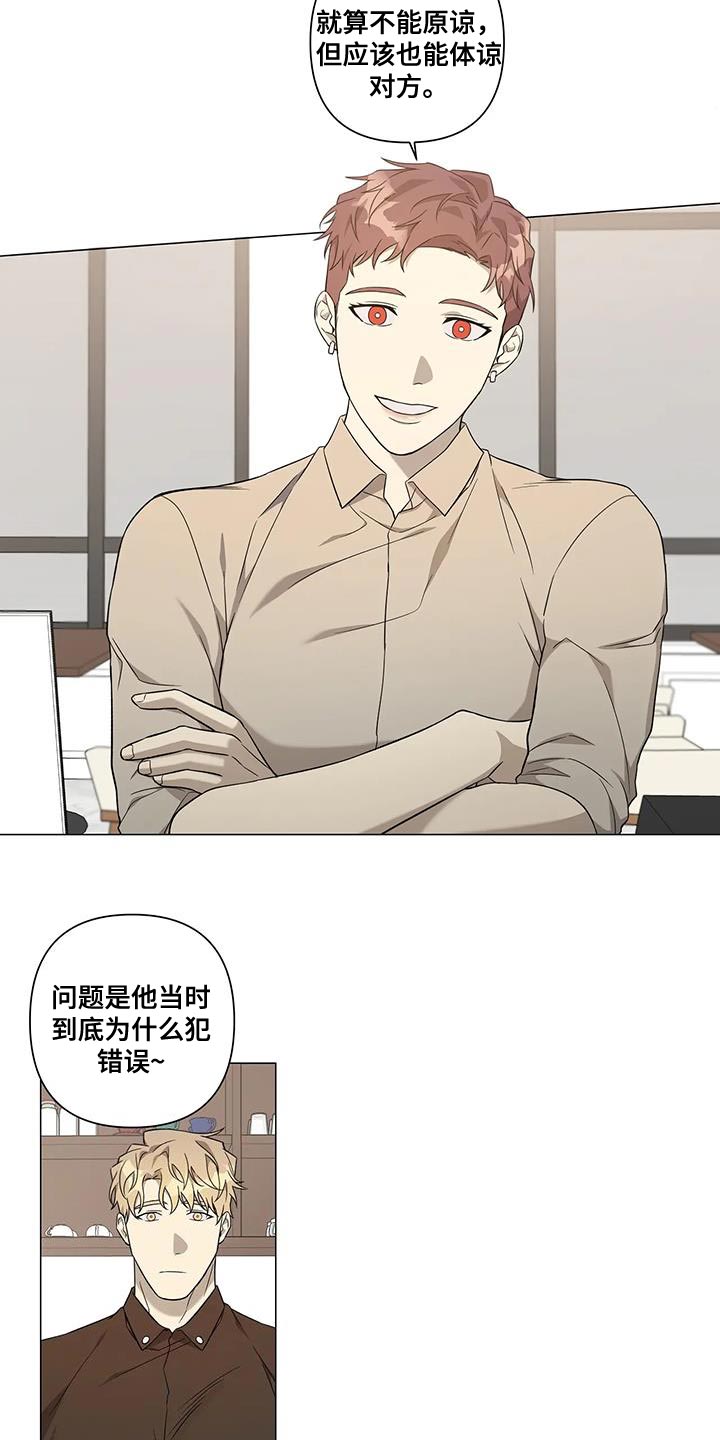 第25章：体谅16