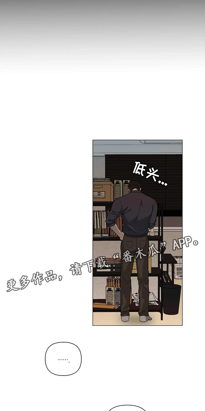 第31章：没必要装糊涂17