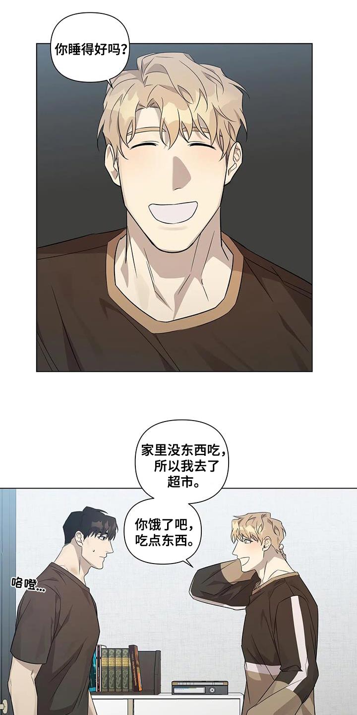 第13章：意外7