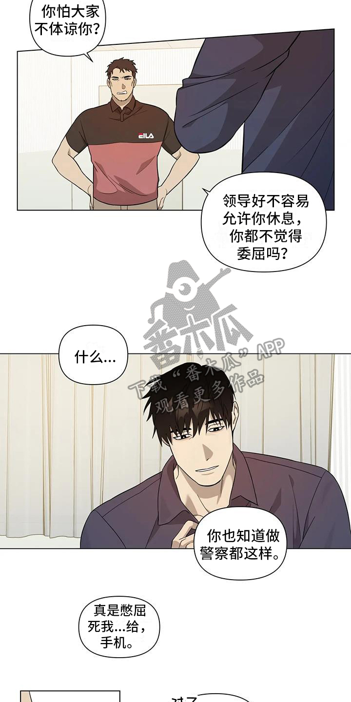 第8章：探望5