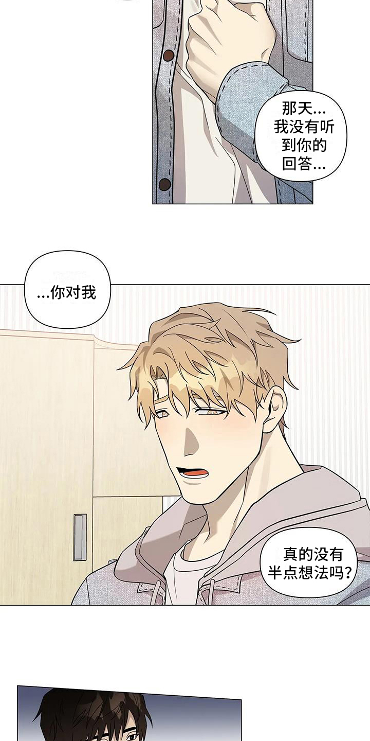 第9章：表态8