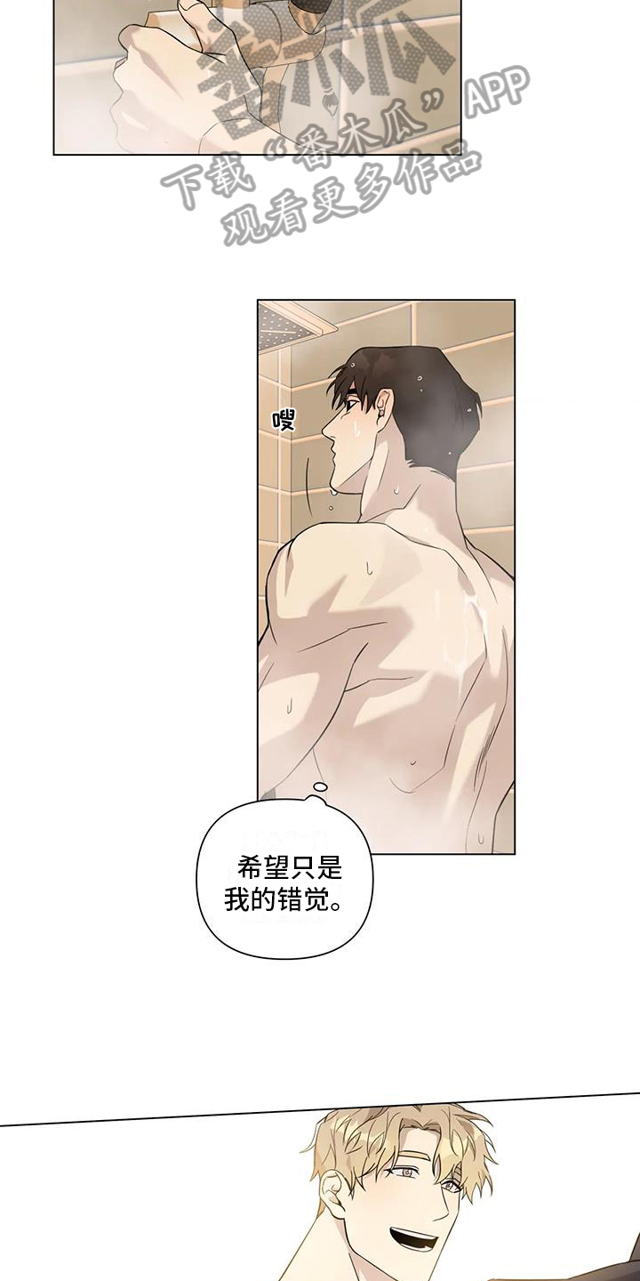 第4章：手段13