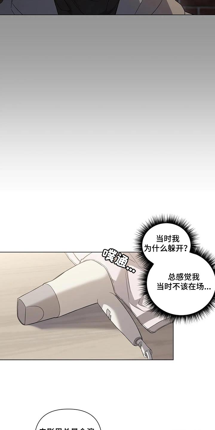 第17章：交易9