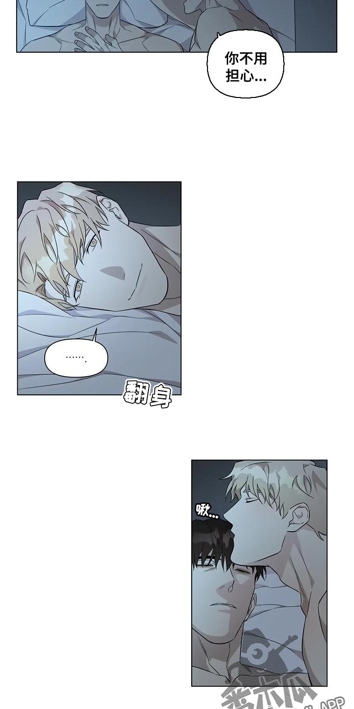第12章：担心20