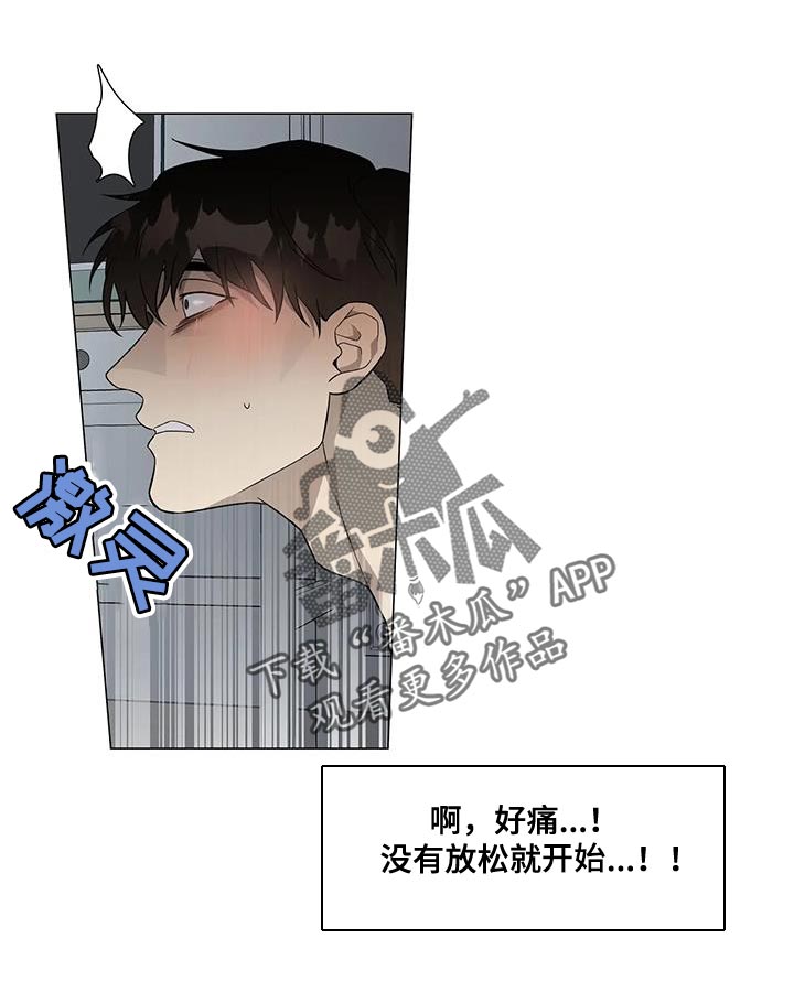 第29章：对不起7