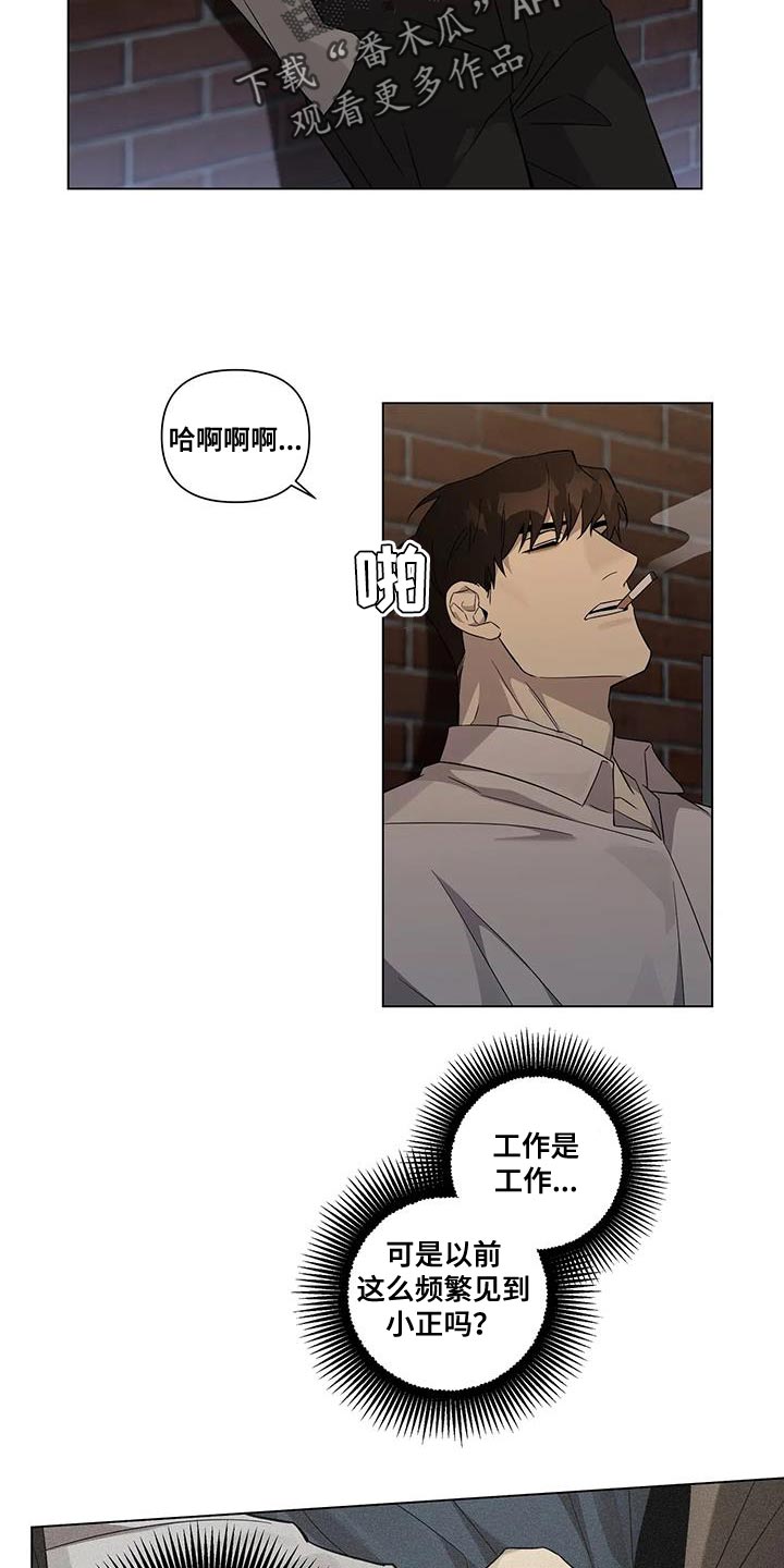 第14章：你从来没忘过12