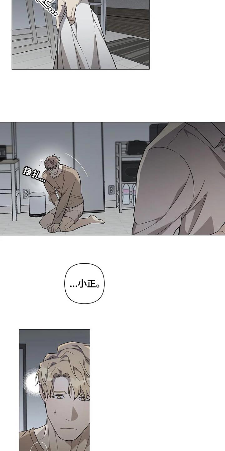 第29章：对不起19