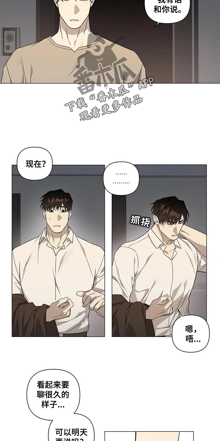 第28章：发火2