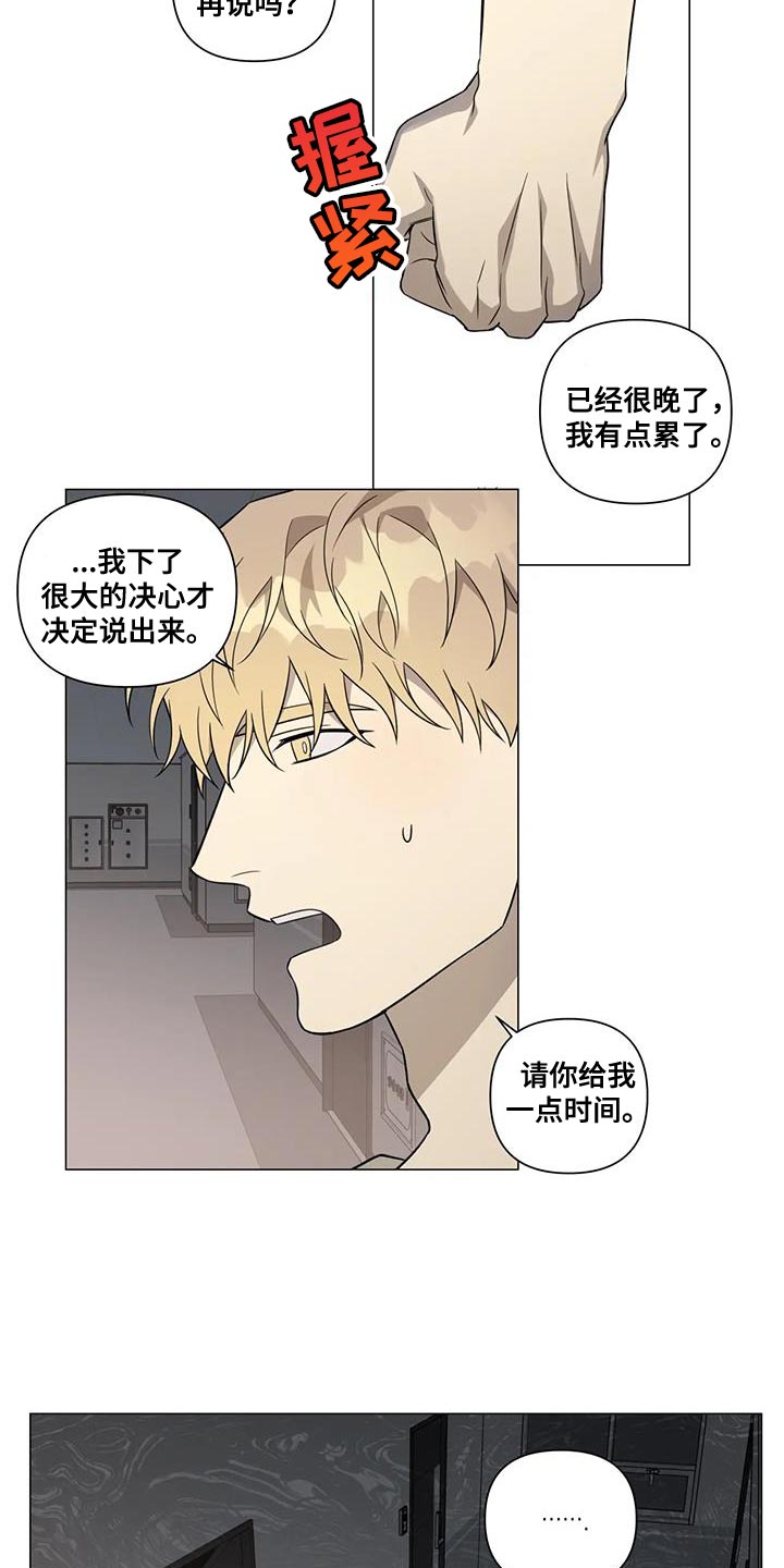 第28章：发火3