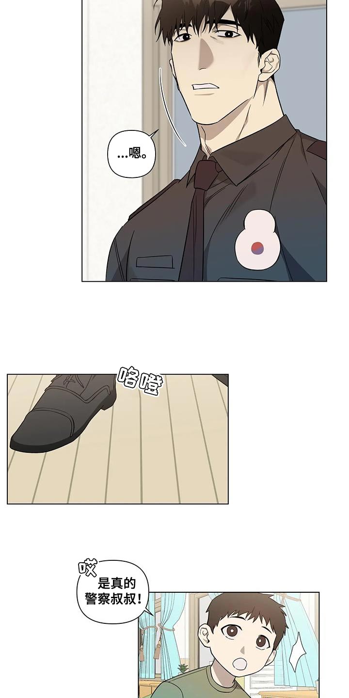 第19章：讲课8