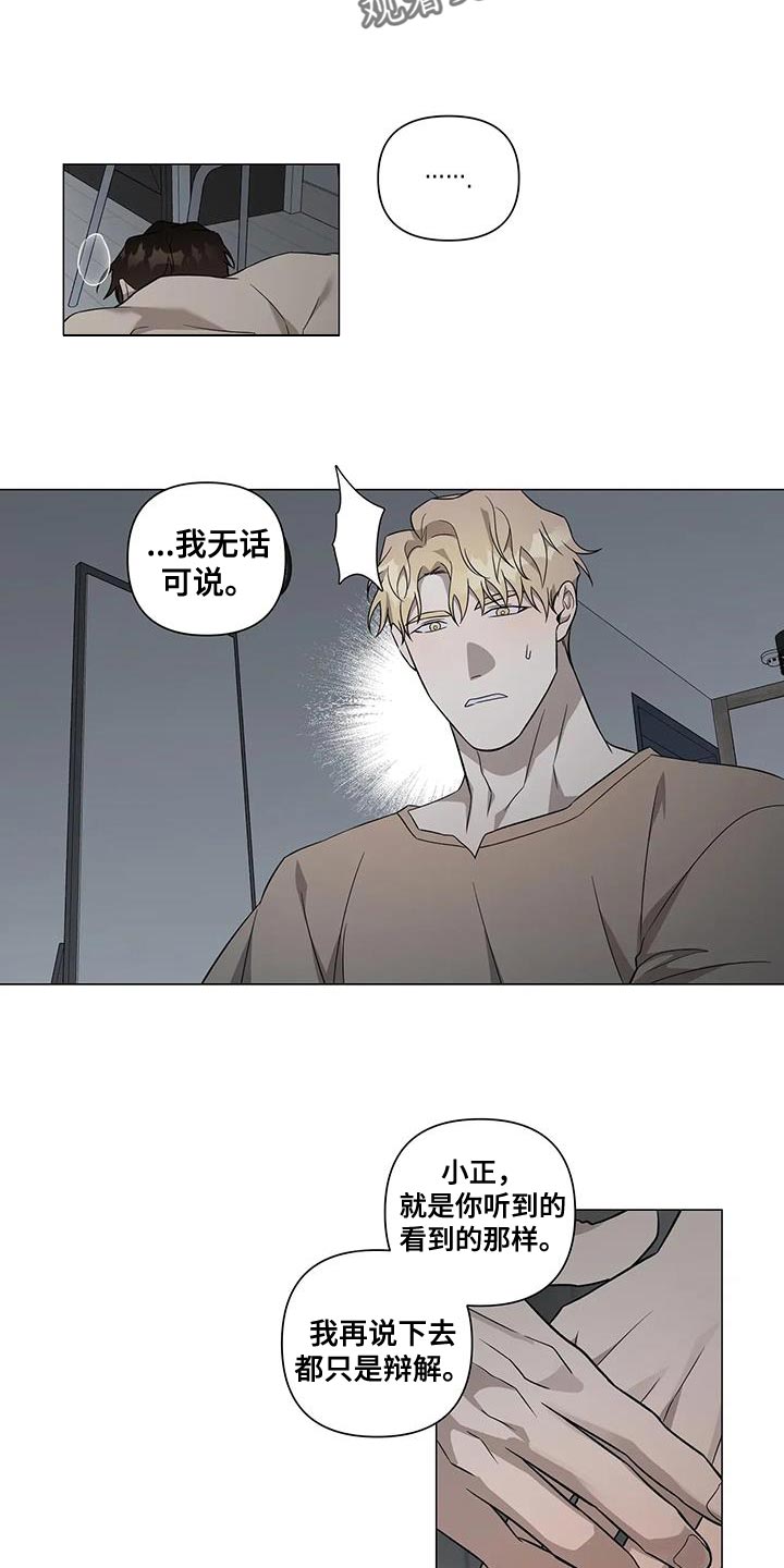 第29章：对不起12