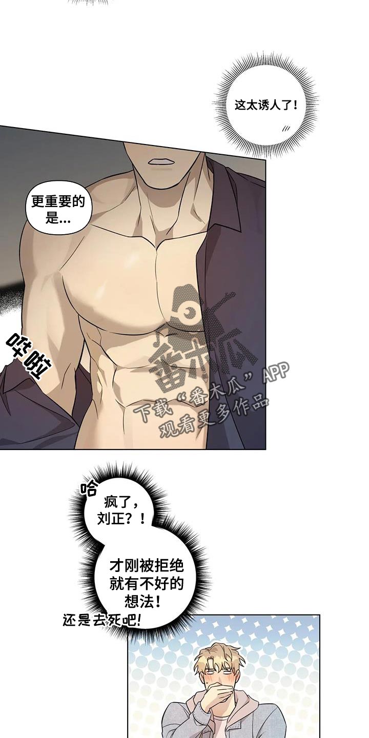 第11章：你都不能反悔5