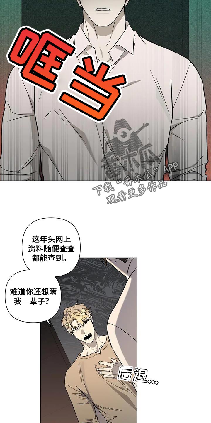 第28章：发火12