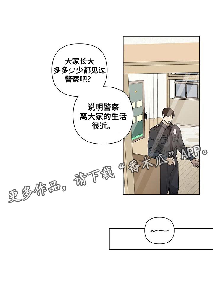 第19章：讲课15