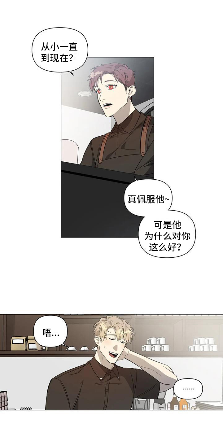 第2章：叮嘱0