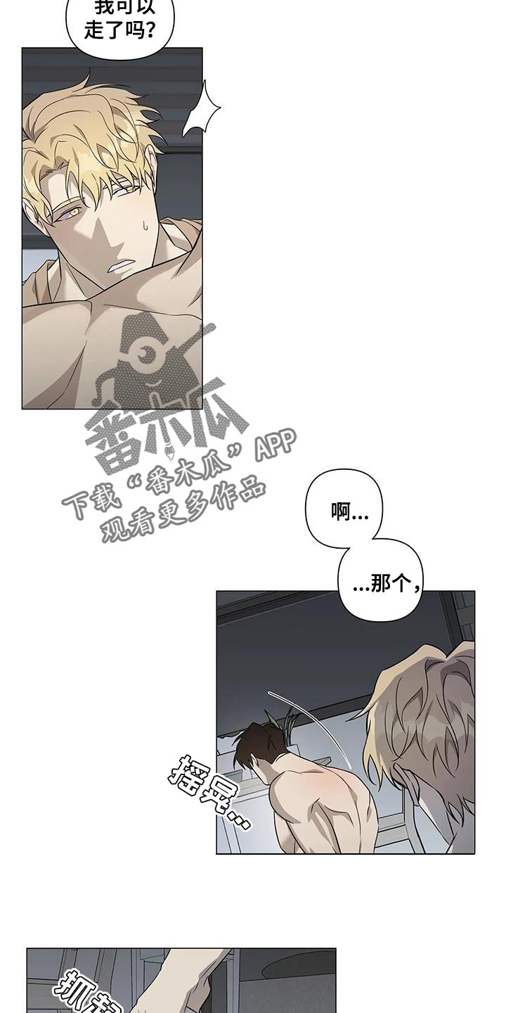 第29章：对不起18