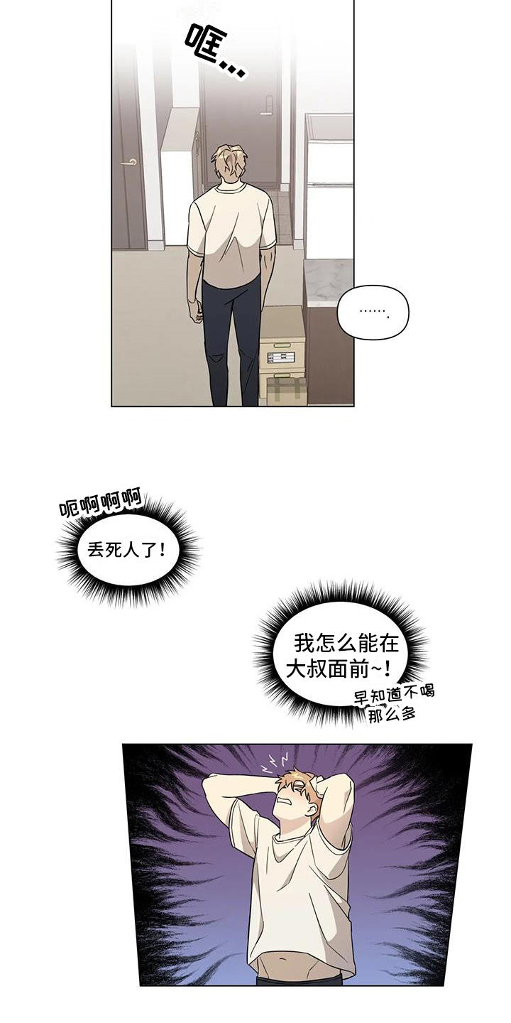 第6章：距离6