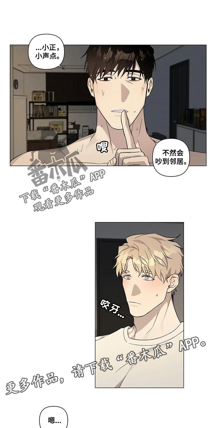 第21章：担心你15