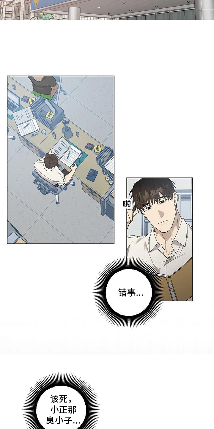 第6章：距离8