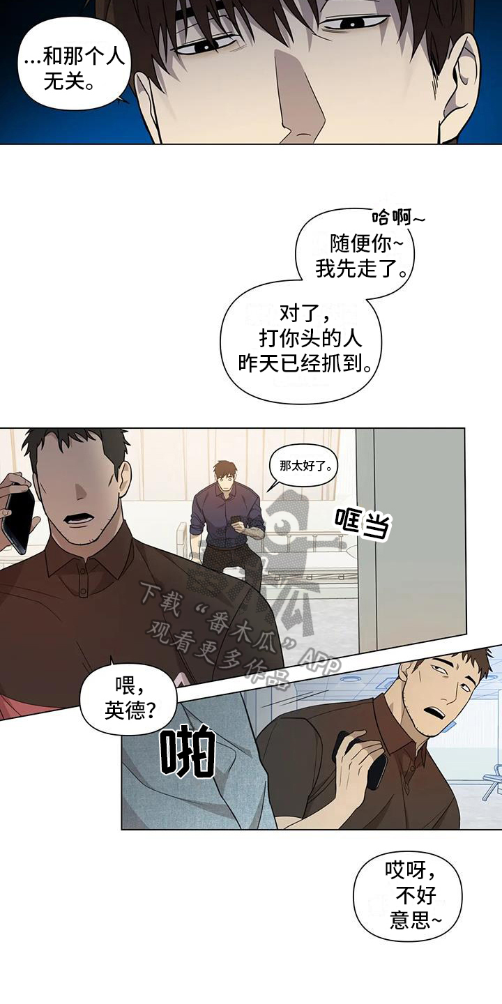 第8章：探望8