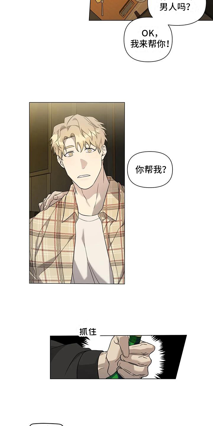 第4章：手段6