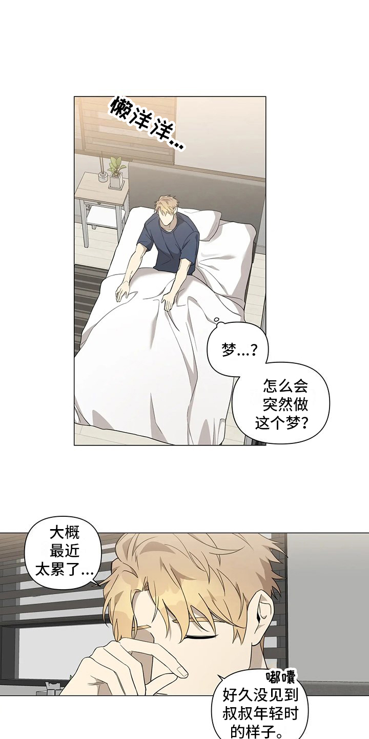 第1章：收养8