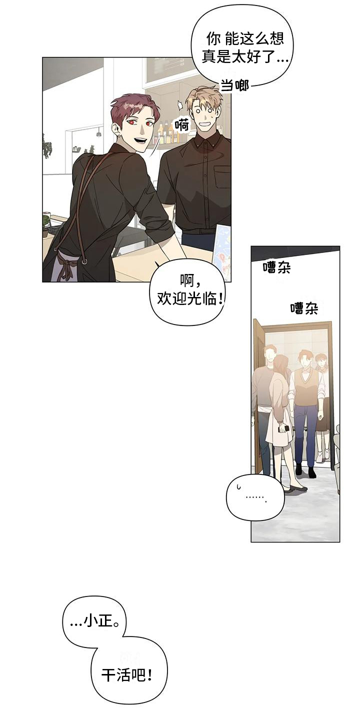 第2章：叮嘱5