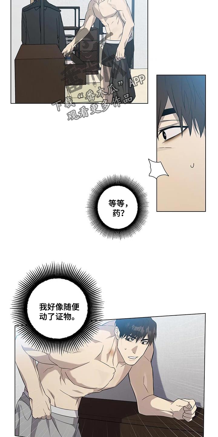 第13章：意外5