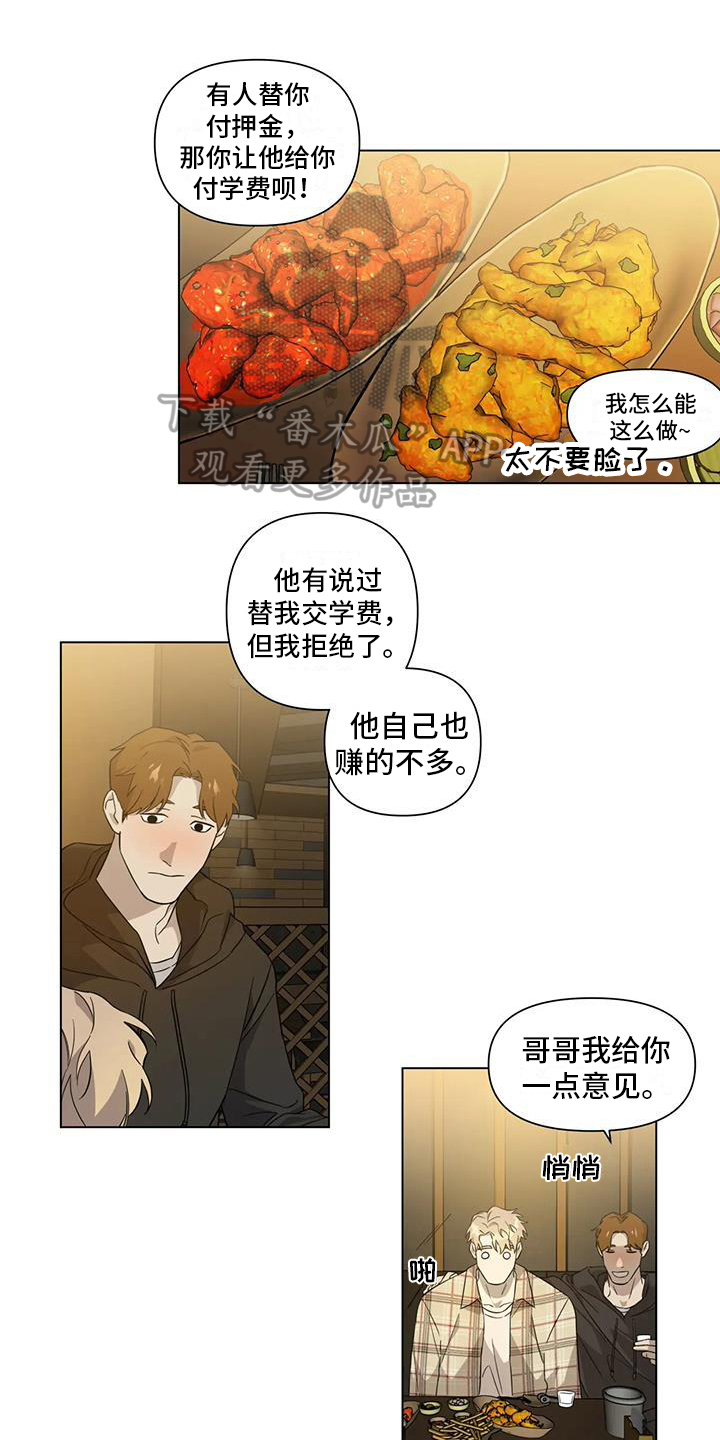 第4章：手段0