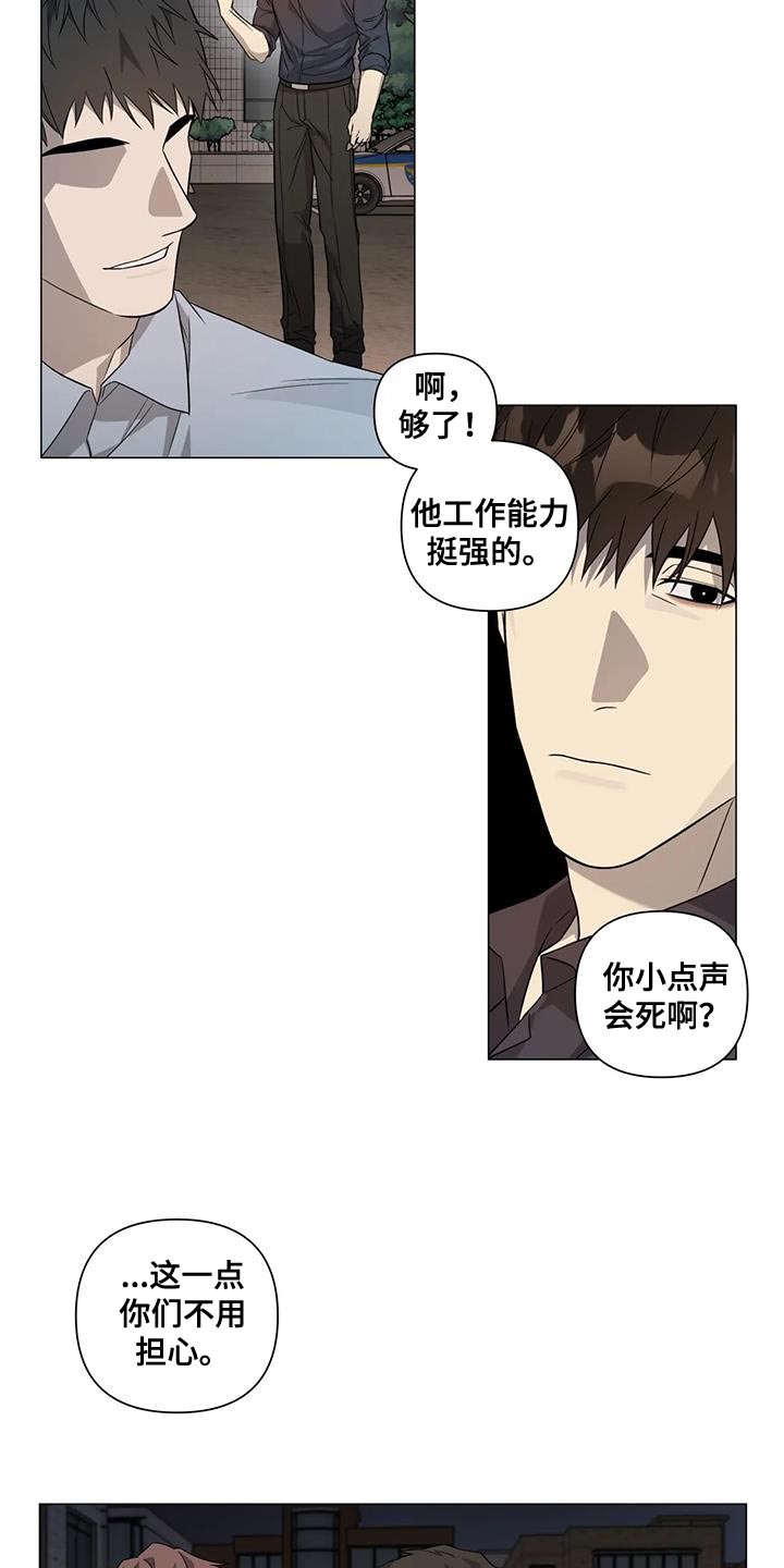 第24章：隐瞒11