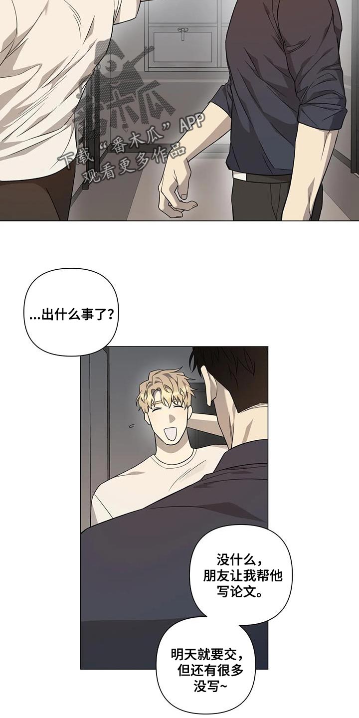 第23章：重新确认8
