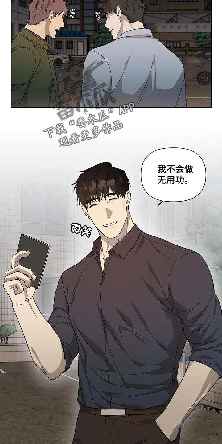 第24章：隐瞒12