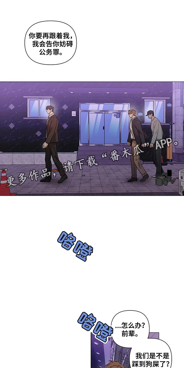 第35章：你的错觉17