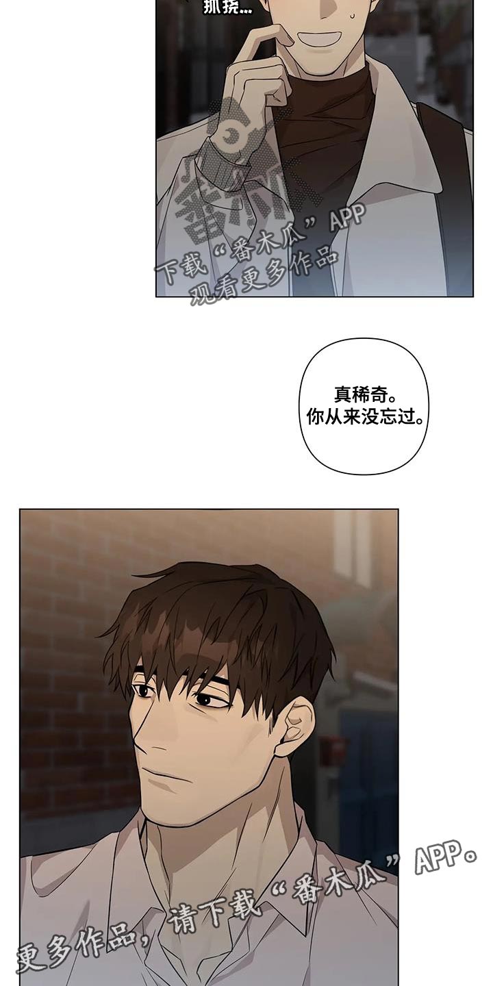 第14章：你从来没忘过16