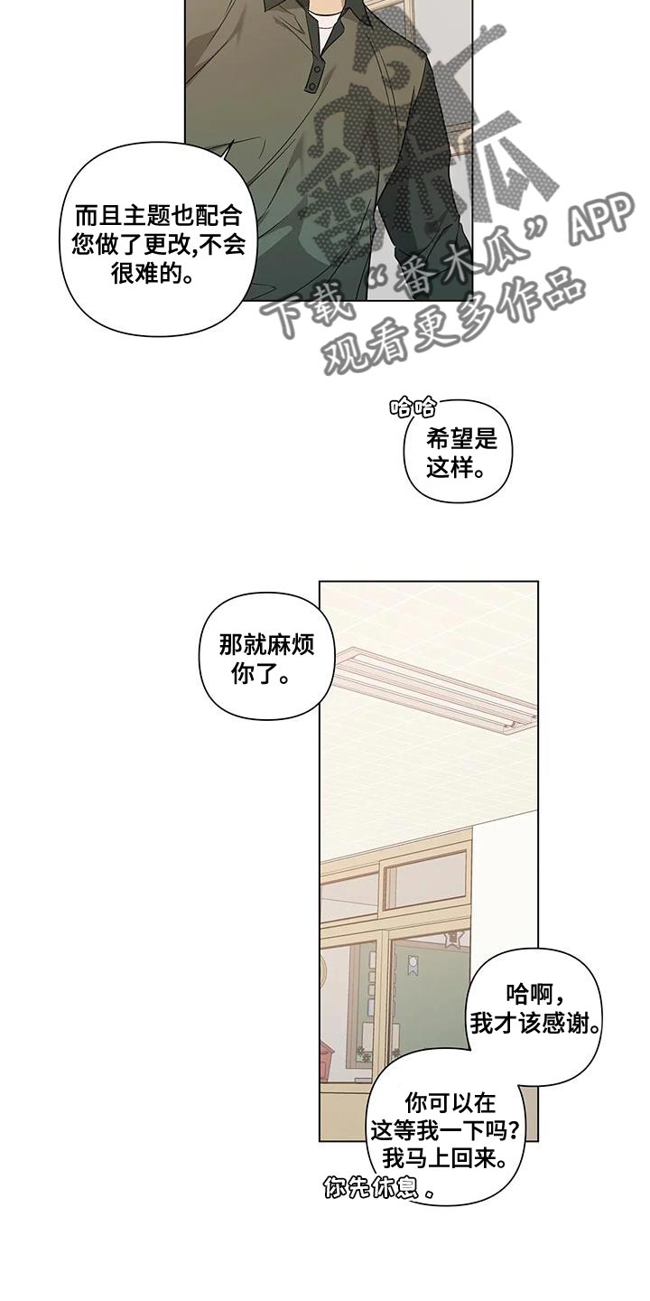 第19章：讲课5