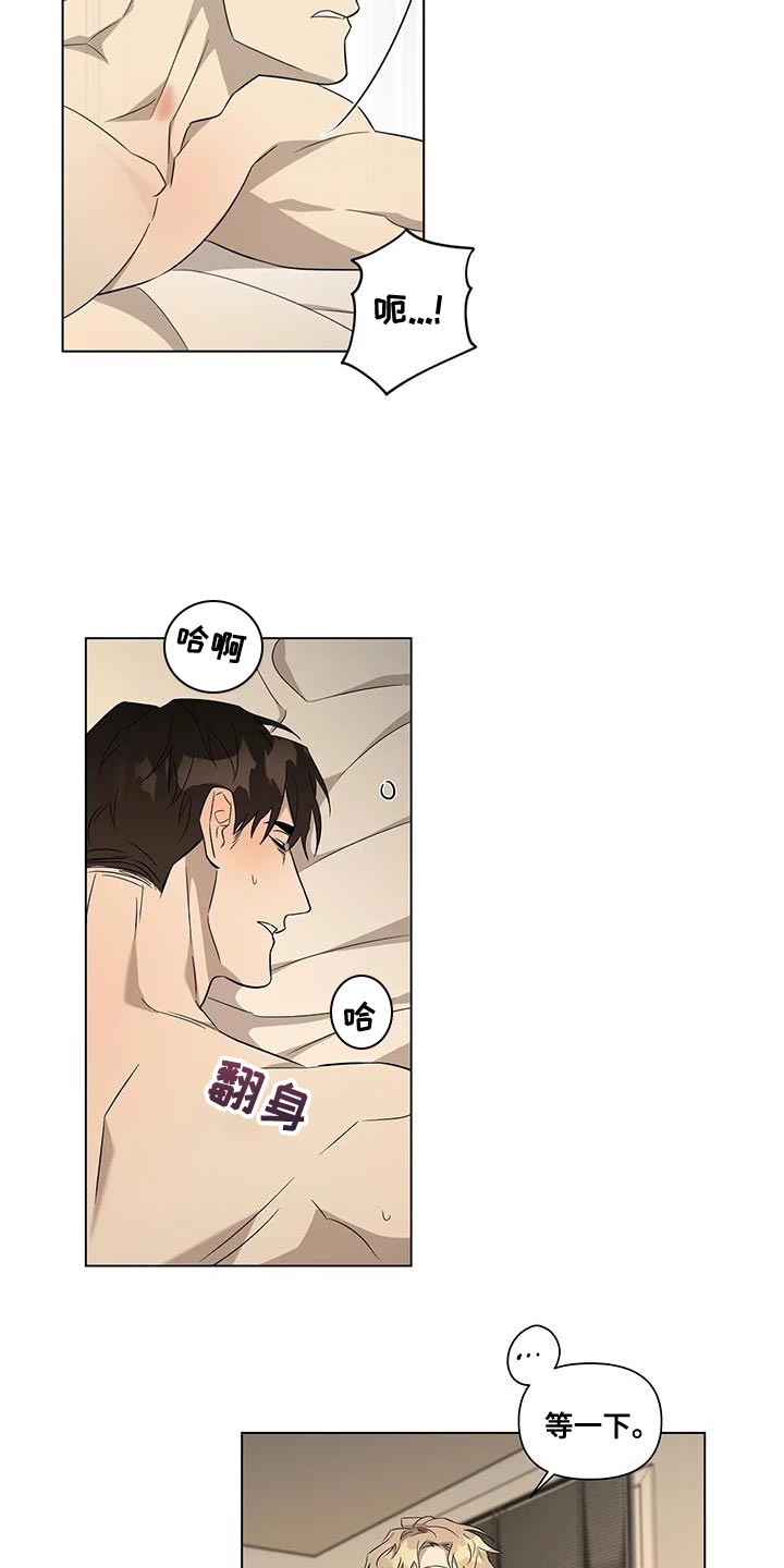 第12章：担心10