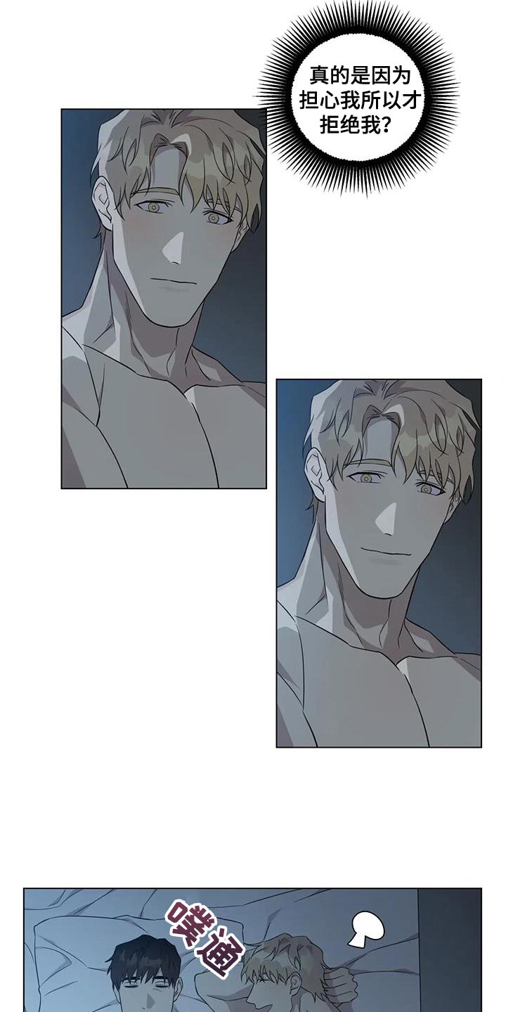 第12章：担心19