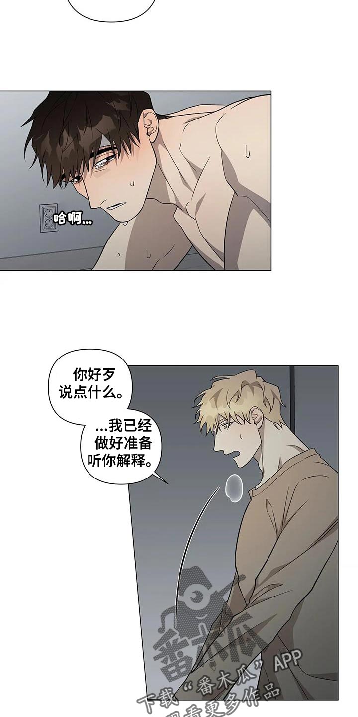 第29章：对不起11