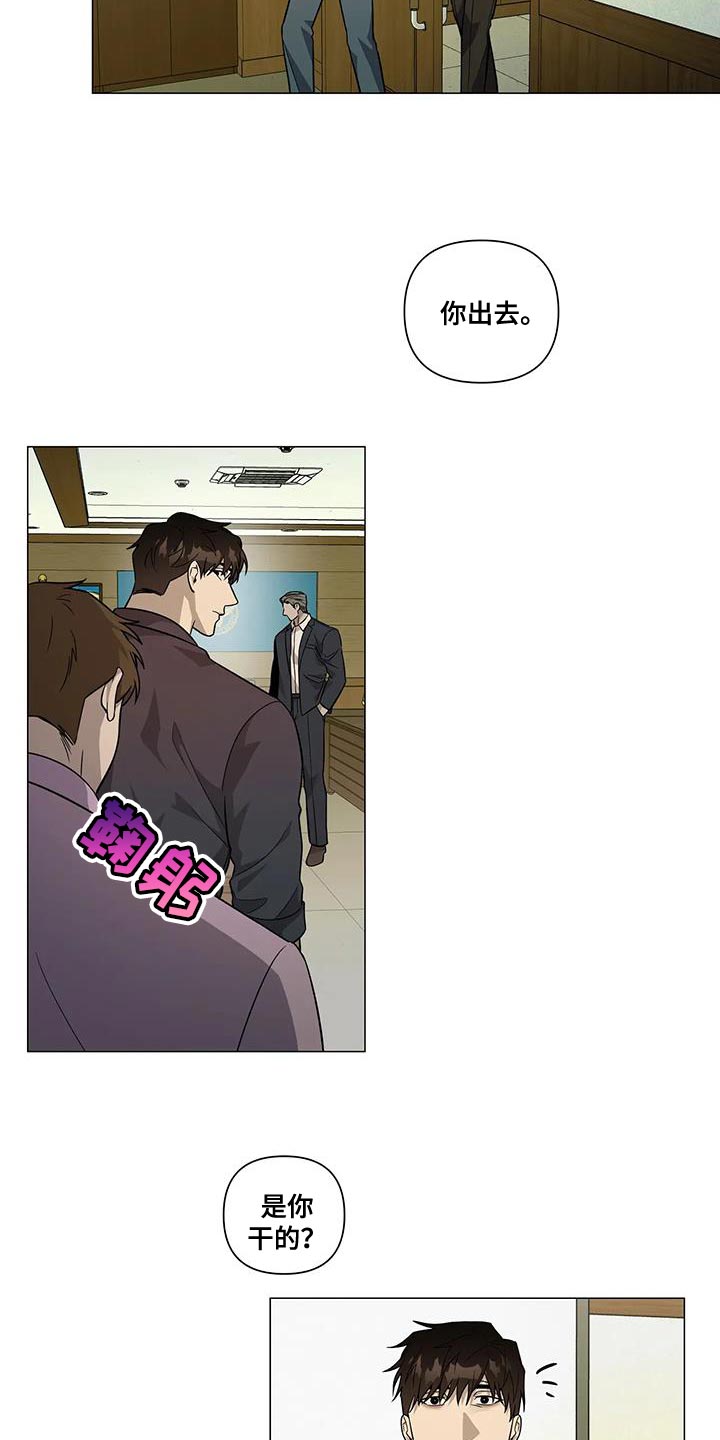第30章：训话14
