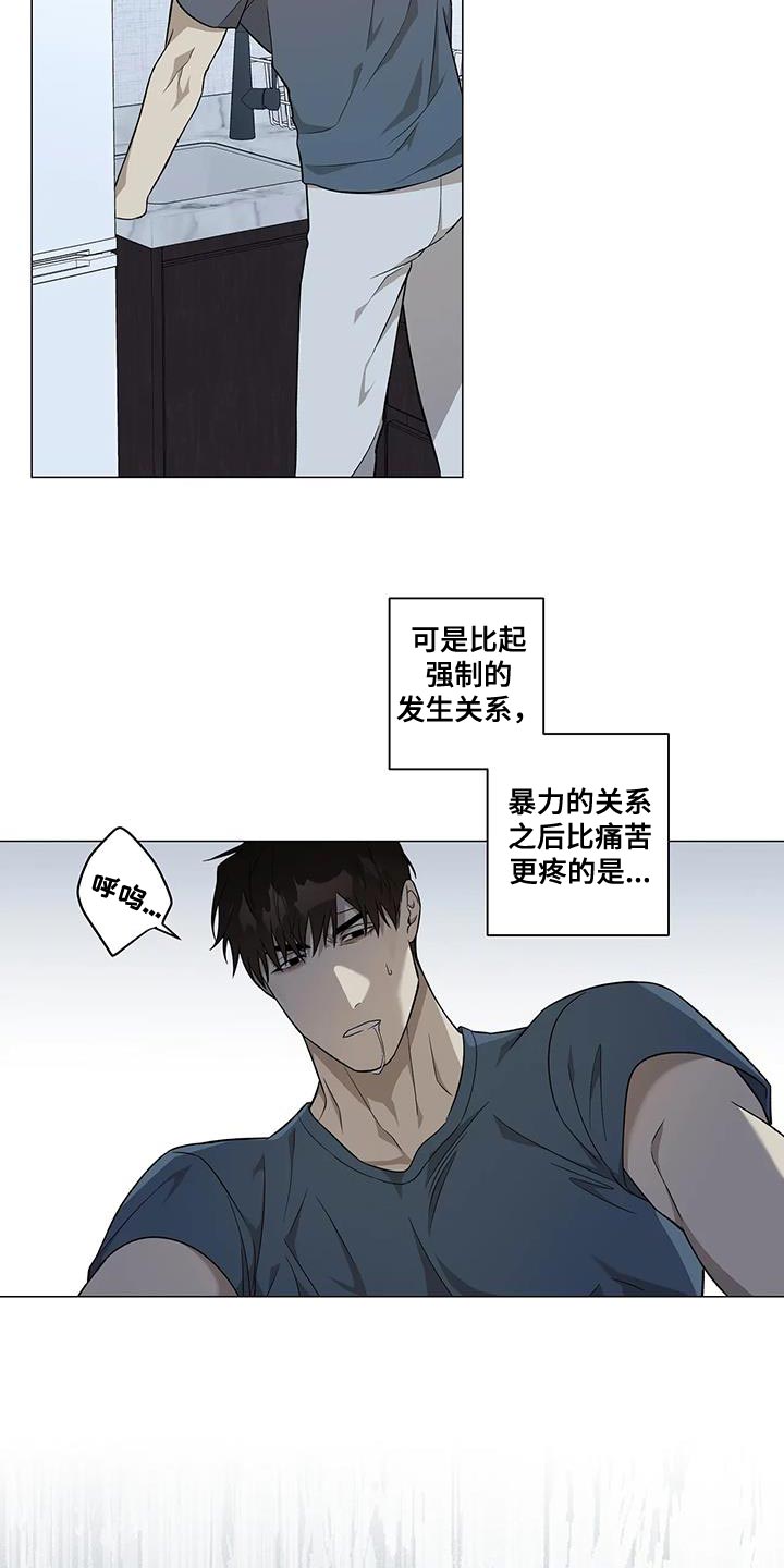 第30章：训话5