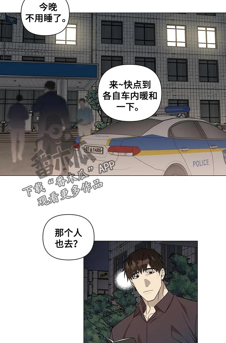 第24章：隐瞒9