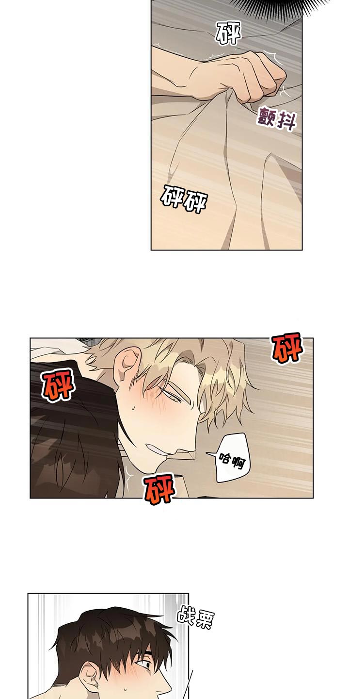 第12章：担心9