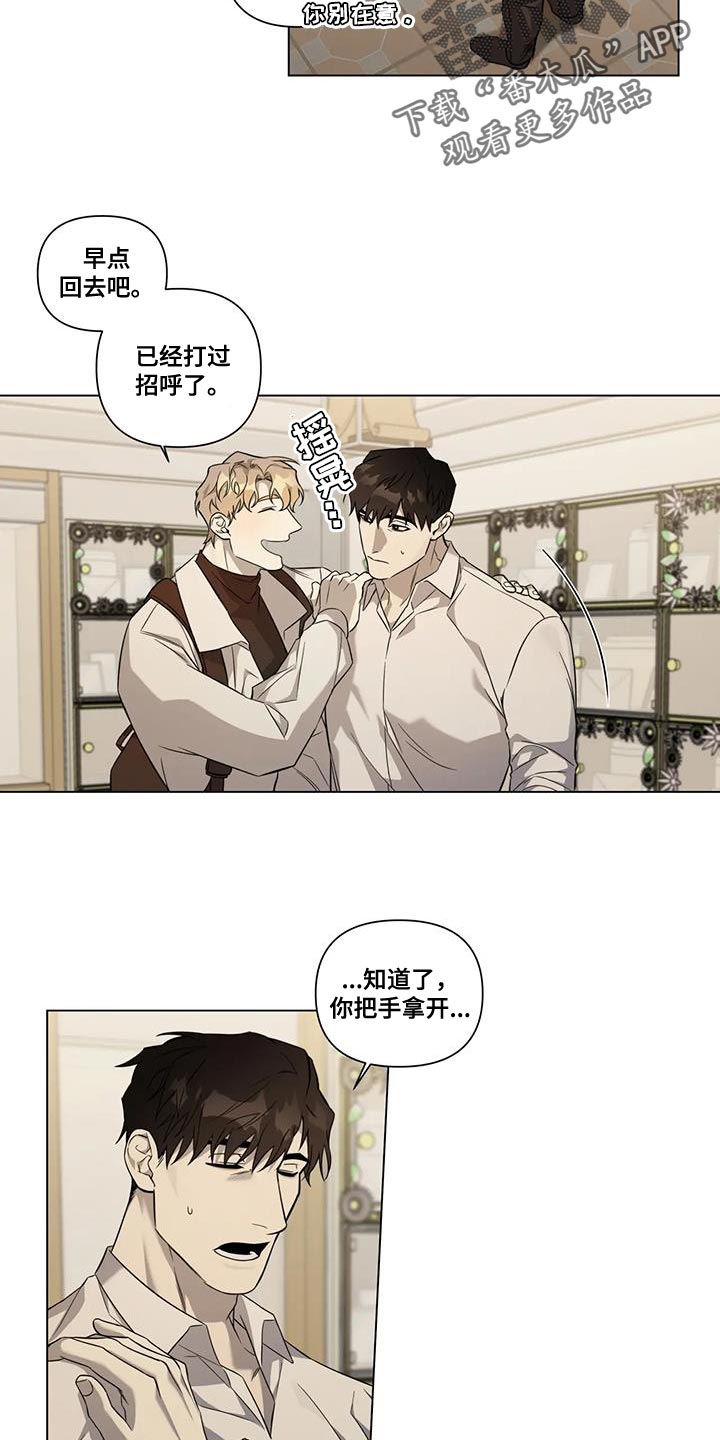 第15章：每天都一样3