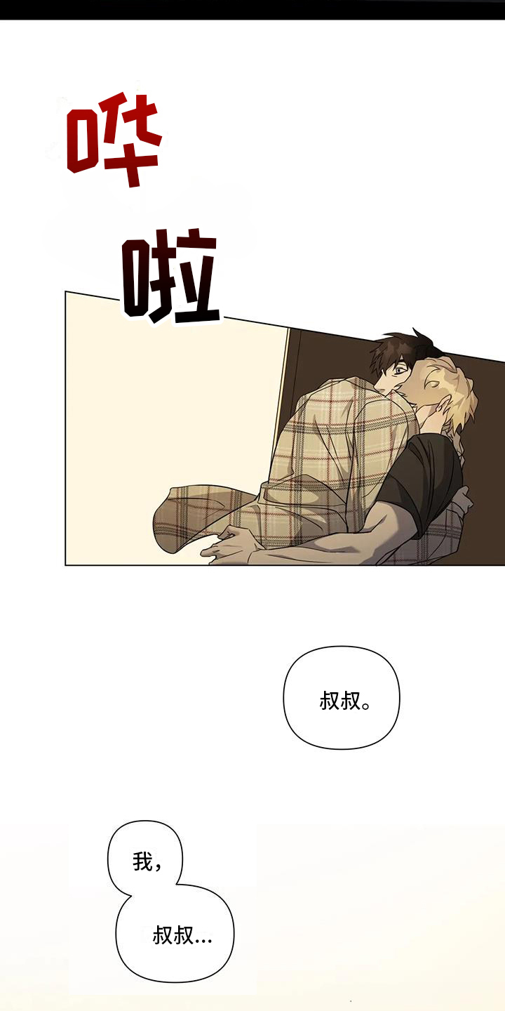 第5章：醉酒7