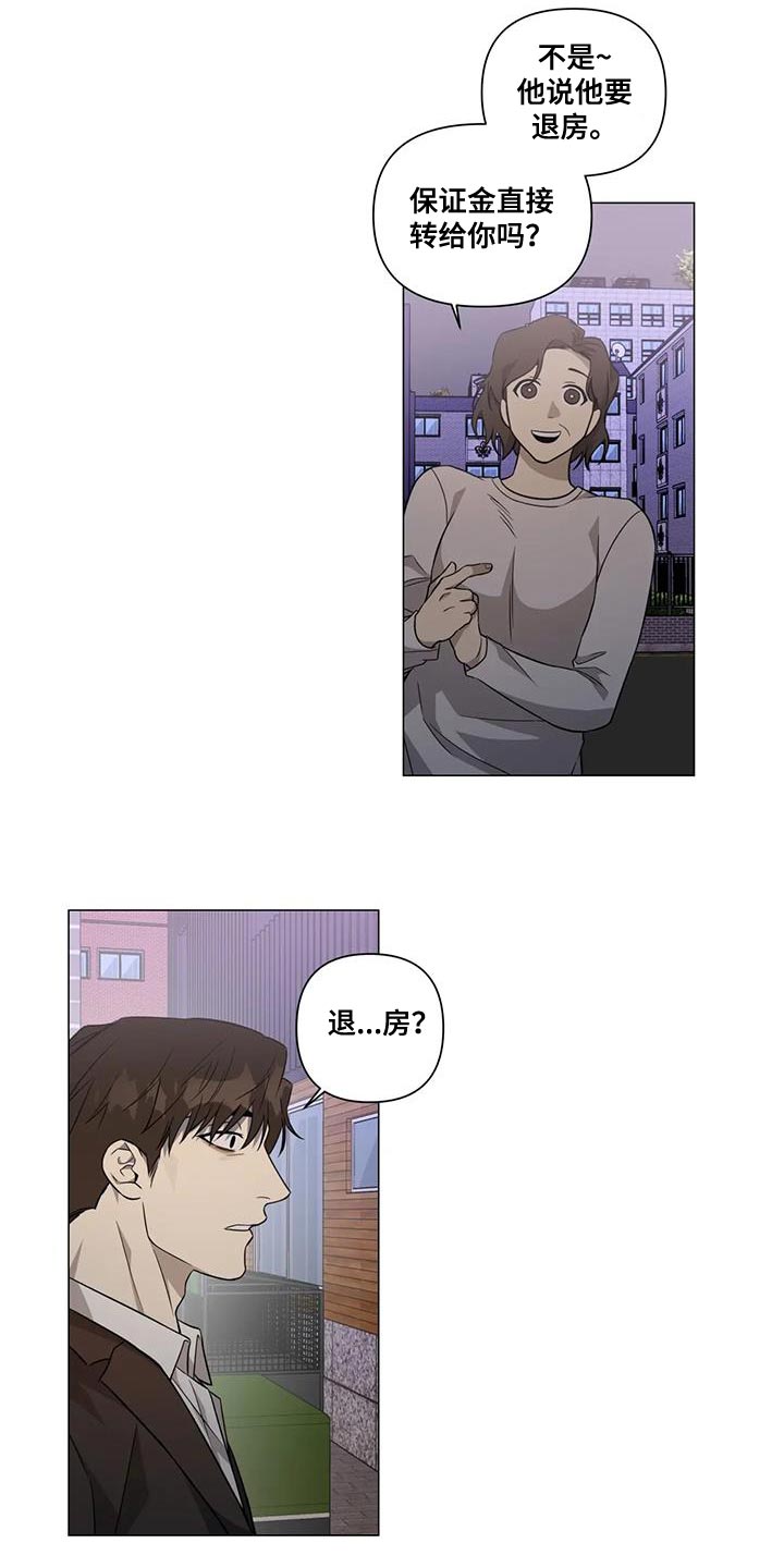 第33章：默不作声5