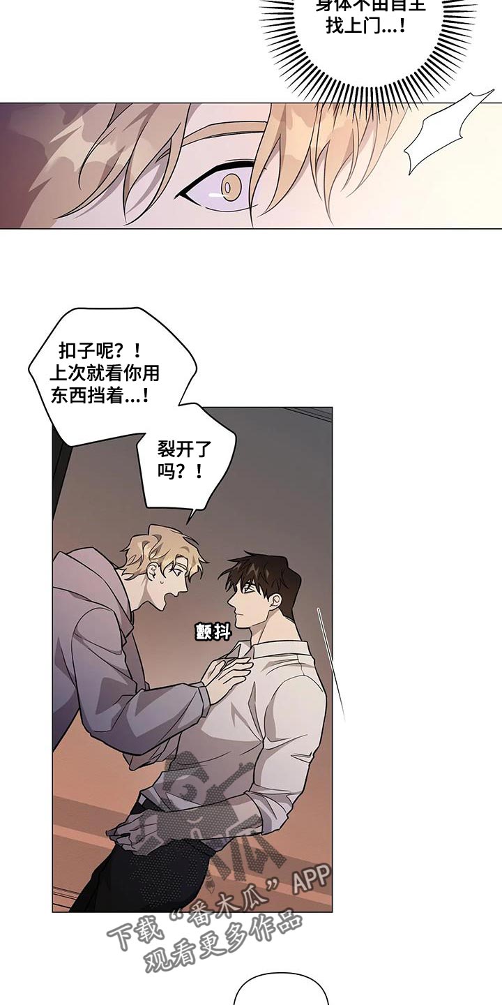 第34章：你不用勉强14