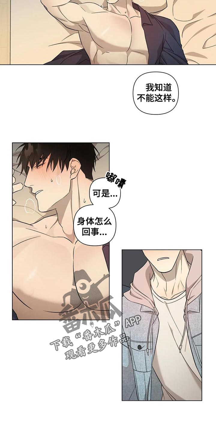 第11章：你都不能反悔9