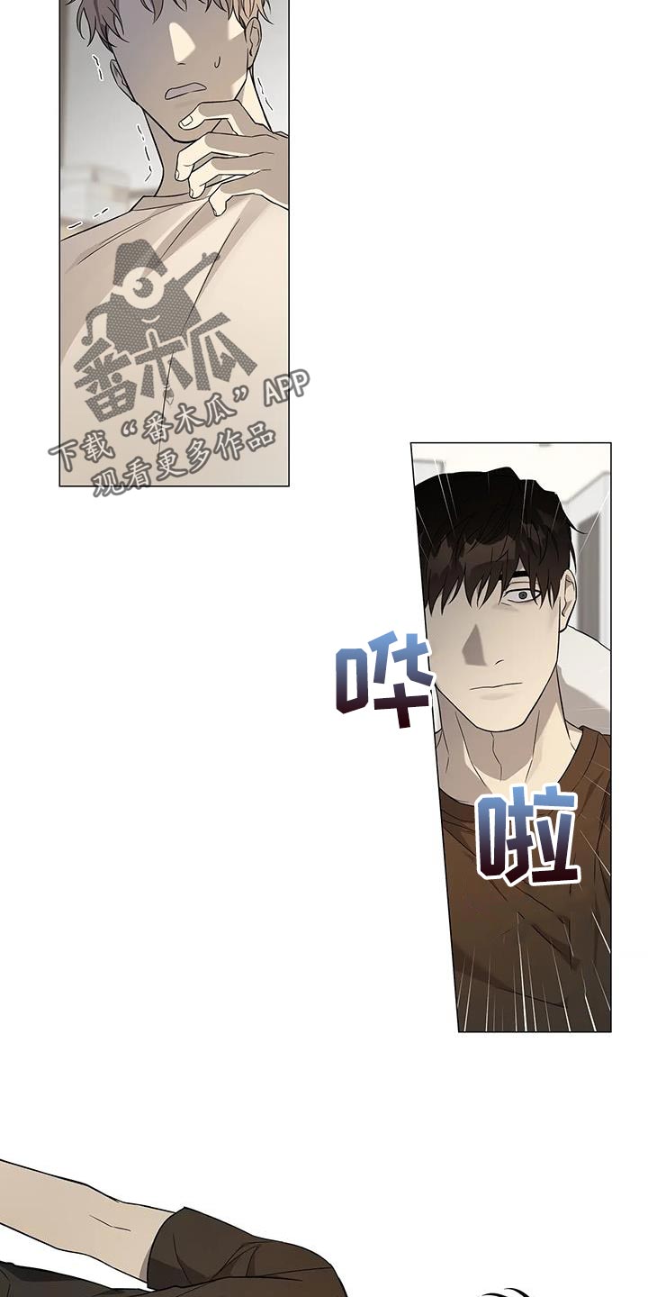 第22章：档案12