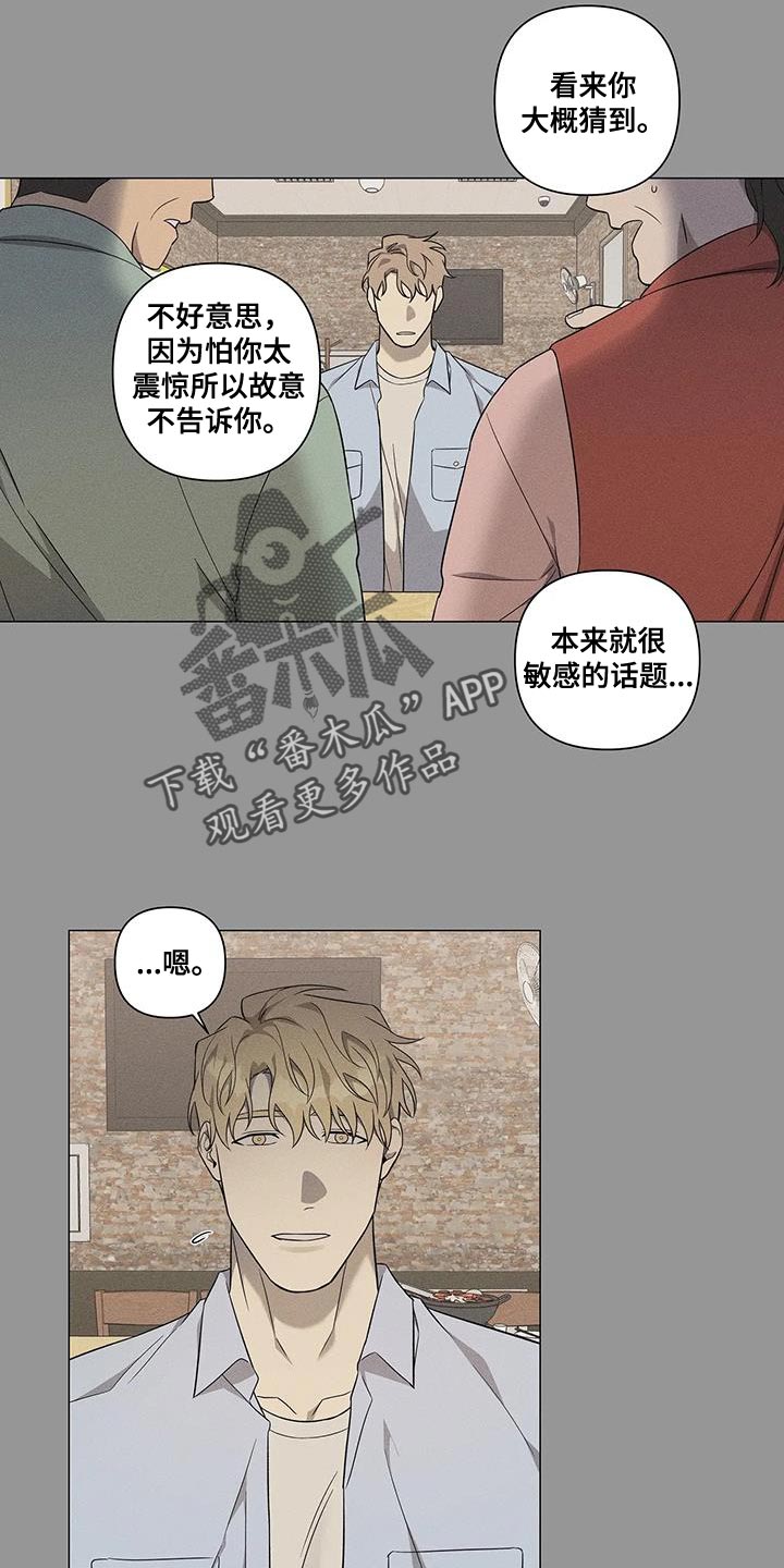 第25章：体谅10